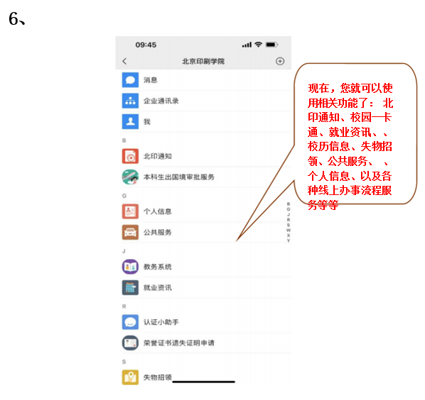 1749786265459.png